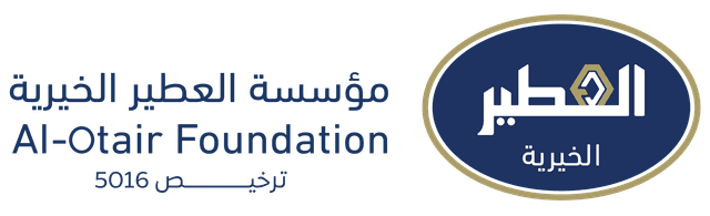 مؤسسة العطير الخيرية